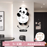 猫九酱熊猫钟表挂钟客厅装饰2025新款简约大气网红挂墙创意时钟餐厅