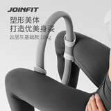 捷英飞（JOINFIT）普拉提圈家用运动健身训练器材瑜伽圈环形魔力圈腿部抗阻圈老年人 云层灰-基础款力值18kg