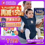 ergobaby美国二狗背带婴儿背带柔软Alta舒适透气新生儿四季通用抱娃神器