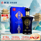 景芝 一品景芝吉品 芝麻香型白酒 42度 500ml 单瓶装