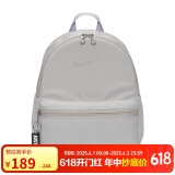 耐克（NIKE）儿童双肩包 小巧玲珑旅行包书包休闲包DR6091-078 苍野灰