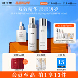 植卡美抗皱保湿水乳套装（淡化细纹补水保湿提亮）护肤品生日送礼物女 【3件套紧致淡纹】水+乳+精华