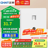 正泰（CHNT）开关插座 二位电脑带电视插座 86型暗装插座面板