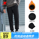 特步运动裤男夏秋新款健身跑步裤直筒吸湿速干裤子透气通勤休闲裤 0142束脚-秋冬加绒-正黑色 XL