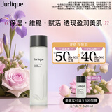 茱莉蔻（Jurlique）元气精华水150ML 补水保湿匀亮肤色强韧屏障湿敷维稳 生日礼物