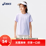 asics亚瑟士童装夏季男女儿童吸湿速干柔软舒适凉感短袖T恤 508紫色 150 cm