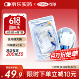 可孚 医用无菌导尿包三腔硅胶导尿管成人男女通用16号【含导尿管+引流尿袋+无菌水等所有配件】