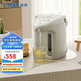 虎牌（TIGER）电热水瓶 智能定时3段保温 防倒下出水电热水壶 PDH-A22C 2.2L电水壶 驼色CU