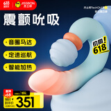 杰士邦音波震动棒女人专用插入式情趣玩具自我安慰情趣夫妻成人用品玩具