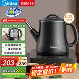 美的（Midea）自动上水电热水壶煮茶器0.7L电茶炉304不锈钢烧水壶开水壶养生自动断电保温防烫电茶盘MK-E071X