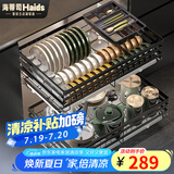 海蒂司【加粗加深双排碗位】拉篮304不锈钢厨房碗篮厨柜拉蓝阻尼碗碟篮 720柜体【黑色双排碗架加深款】