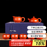 玉颐阁紫砂壶纯手工名家刘浩宜兴功夫小茶壶原矿老料精品 玉乳壶 朱泥款套装 130ml