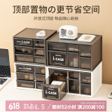 家の物语（KATEI STORY）日本进口桌面收纳盒抽屉储物盒化妆品收纳盒首饰办公室文具整理盒 S号 白色