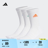 adidas三双装舒适袜子男女阿迪达斯官方   白/红荧光/亮蓝/草坪绿   M