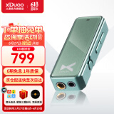 XDuoo 乂度Link2bal炸塞版270mW大推力便携安卓iPhone手机小尾巴4.4平衡解码耳放线 炸塞版绿色安卓版【现货速发】