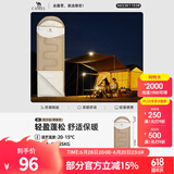 骆驼（CAMEL）户外睡袋 轻盈加厚保暖双人旅行露营室内便携成人睡袋 K1103B-流沙金/燕麦色 1.35kg 右 均码