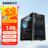 先马（SAMA）平头哥M7 Mini小涡轮游戏电脑小机箱 前板镂空散热/钢化玻璃侧透/支持M-ATX主板/U3/背线/电源仓