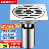 莱尔诗丹（Larsd）防臭地漏 卫生间淋浴地漏 不锈钢拉丝深水封地漏 防虫防反味6098