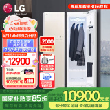LG Styler蒸汽衣物护理机 智能热泵变频烘干衣机 衣物塑型熨烫 蒸汽除菌韩国原装进口 除螨热泵式 白色款S3IF(3衣+1裤）