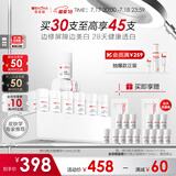 薇诺娜修白瓶光透皙白淡斑精华液次抛1.5ml*30美白护肤品