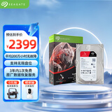 希捷（SEAGATE）NAS硬盘 10TB 私有云 256MB CMR垂直 静音低耗 机械硬盘 希捷酷狼Pro 数据恢复服务 ST10000NT001