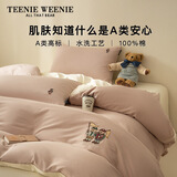TEENIE WEENIE小熊床上四件套 A类纯棉100%全棉水洗棉1.8米床笠床品双人加大被套BACK to School 