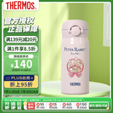 膳魔师（THERMOS）进口保温杯JNR系列比得兔联名款 JNR-352-PRNU 350ml 藕粉色 