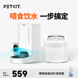 小佩宠物智能自动喂食器猫咪饮水机 猫粮狗粮远程控制自动定时定量 可视SOLO喂食器+SOLO SE饮水机