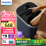 飞利浦（PHILIPS）泡脚桶足浴盆加热恒温按摩洗脚盆加深大桶躺泡UV深度杀菌送父母亲节日生日礼物男女友520礼物3214F