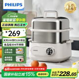 飞利浦（PHILIPS）电蒸锅 电煮锅 电火锅 多功能锅家用不锈钢涮蒸炖煮多用途锅9升三层大容量蒸煮一体304不锈钢0涂层 9L 【高清显屏 24H预约】HD3300/20 260*281*308