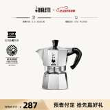 比乐蒂（Bialetti）【百年品牌】摩卡壶 经典意式手冲咖啡壶家用浓缩手动咖啡机礼物 【爆】经典3杯份 120ml