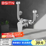 BSITN电热水器混水阀304不锈钢花洒开关冷热U型阀明装淋浴龙头配件B039