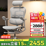 Ergonor保友金豪e2代高端人体工学椅电脑椅办公椅电竞椅子 银白网
