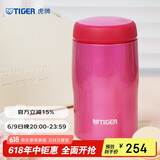 虎牌（TIGER）不锈钢保温杯原装进口水杯MJA-B024-PBT亮粉色240ML