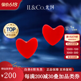 IL&CO尤珂 18K黄金小红心项链女爱心套装锁骨链送女友生日情人节礼物 小红心耳饰