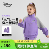 迪士尼（DISNEY）童装儿童女童长袖套装开衫裤子耐磨运动两件套春秋DB431TE02紫160