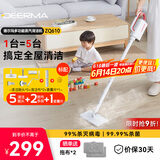 德尔玛（Deerma）蒸汽清洁机 ZQ610 蒸汽拖把家用高压高温 厨房油烟机清洗机 去油污洗地机 杀菌消毒