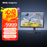 明基（BenQ）PD3205U 32英寸4K HDR Type-C可充电 10Bit 专业色域 专业设计修图电脑显示器（OSD控制器）