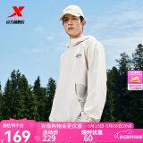 特步防泼水外套新款男夹克上衣跑步训练服户外双层风衣运动服 棉花白/影灰色-0057情侣款） L