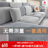 粉小萌雪尼尔沙发套罩2025新款四季万能通用靠背套罩笠防滑秋冬沙发垫子 加厚雪尼尔-深灰 加大贵妃【宽95-120长160-190】
