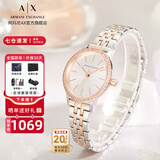 阿玛尼（ARMANI EXCHANGE）阿玛尼手表女士满天星女表石英纪念日情人节生日礼物送女友老婆妈 【HOT 间金钢带】ax5542
