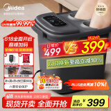 美的（Midea）泡脚桶杀菌足浴盆全自动按摩洗脚盆理疗熏蒸暖泡喷淋端午节礼物生日送长辈ZL310深空灰