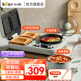 小熊（Bear） 早餐机电饼铛多士炉多功能料理锅多用途锅烤面包三明治机电热锅电火锅 双烤盘+煮锅+煎锅+蒸架，DSL-A13F1