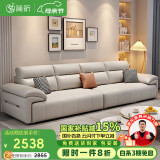 简昕真皮沙发客厅2025新款小户型直排沙发现代简约皮艺沙发868