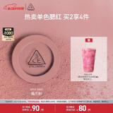 3CE单色腮红无花果色FIG DIVE猫爪粉胭脂高光生日礼物送女友