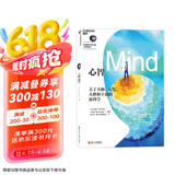 心智（The Mind）（对话伟大的头脑·大思考系列）