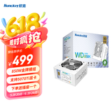 航嘉（Huntkey） WDK系列金牌电源 台式电脑电源 额定650W/750W/850W 游戏电脑主机电源（宽幅电压/PCIE5.0接口) 模组版WD850K-850W白色（ATX3.1） 金牌