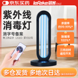 秝客38W紫外线消毒灯杀菌灯家用房间卧室除螨灯（遥控+无臭氧）
