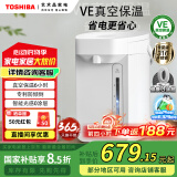 东芝（TOSHIBA）【限时补贴】 电热水瓶9重安全保护 316L母婴级不锈钢 VE真空节能省电 0涂层热水壶4升TP-40VRUC