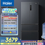 海尔（Haier）509升全空间保鲜法式多门四门电冰箱家用风冷无霜一级能效变频BCD-509WGHFD19X8U1国家补贴20%